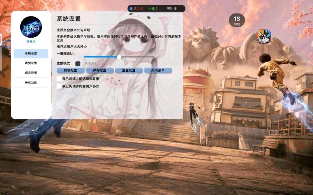PUBG凌界点公益直装-爱神社区