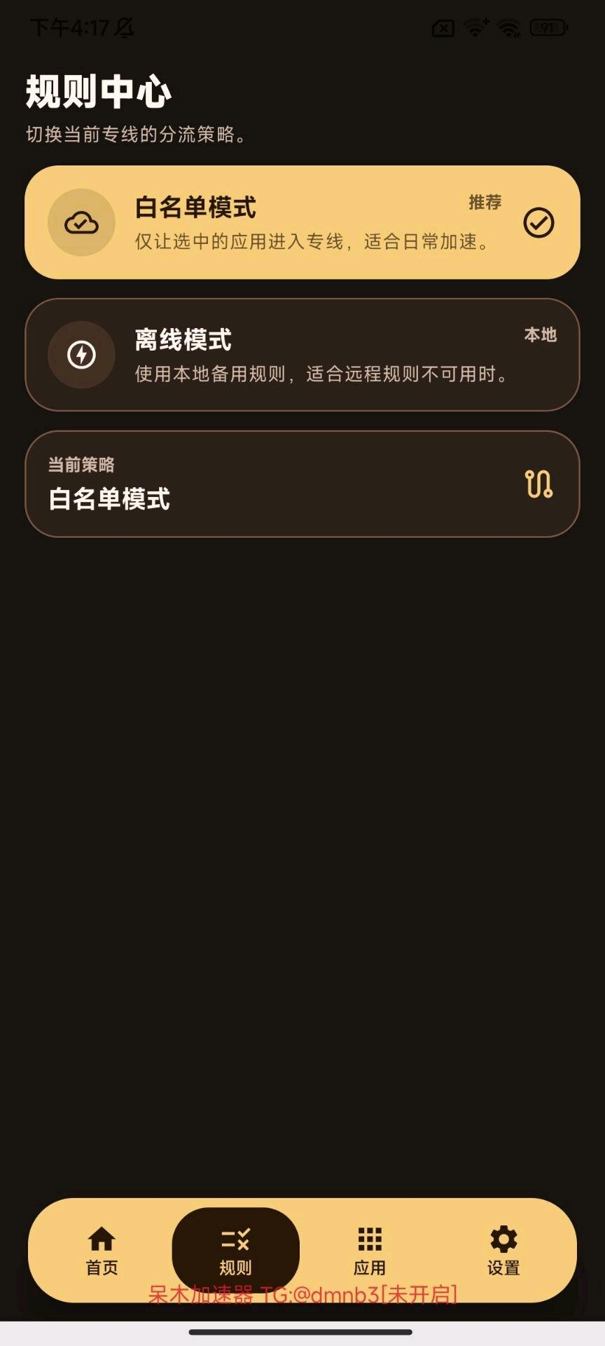 爱神社区｜免费资源分享 游戏美化 源码交流平台
