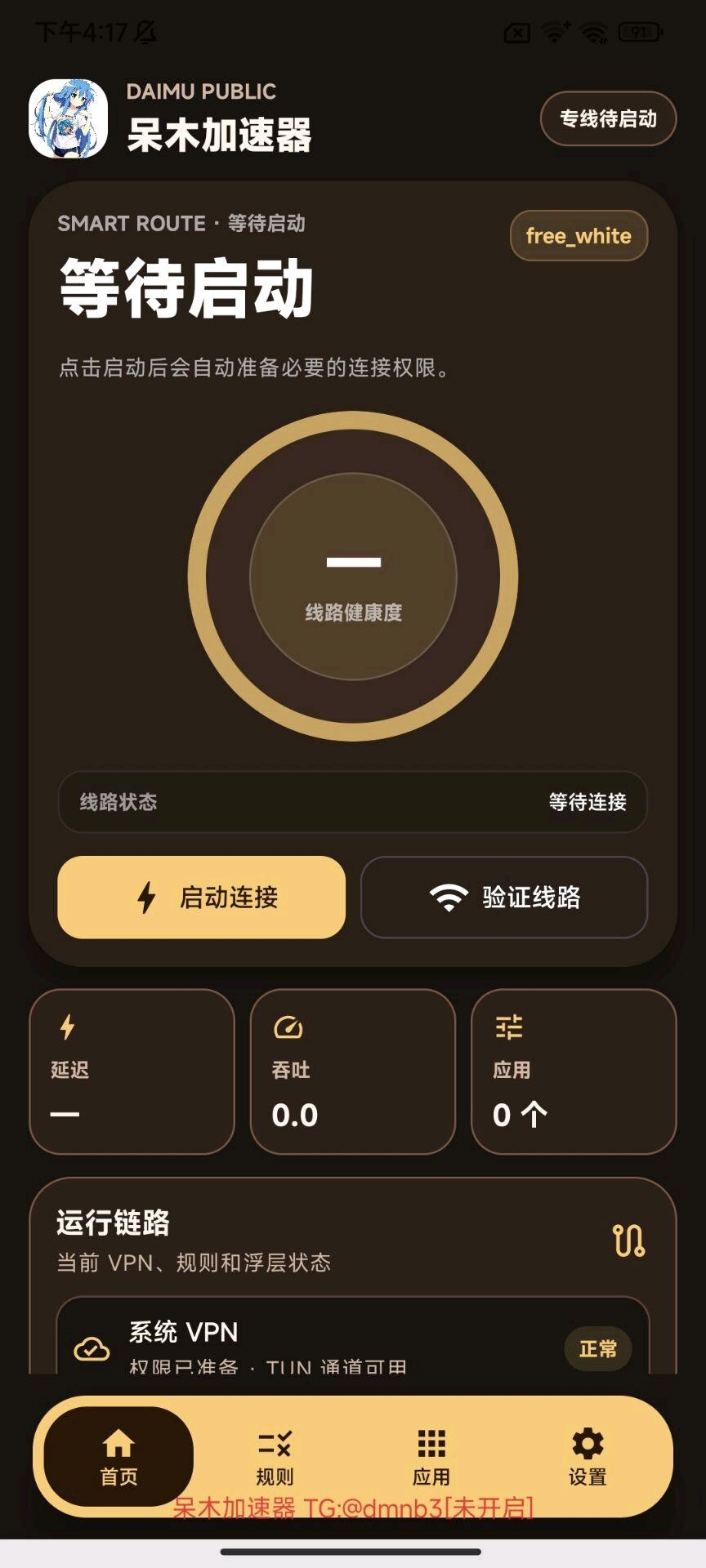 爱神社区｜免费资源分享 游戏美化 源码交流平台
